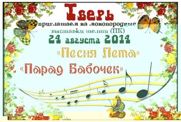 leto-2014.jpg